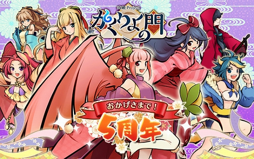 ���������꡼ No.001�Υ���ͥ������ / �֤���������ס������ӥ�����5��ǯ��ǰ���������ڡ���䥤�٥�Ȥ�����