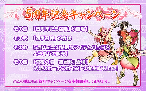 ���������꡼ No.002�Υ���ͥ������ / �֤���������ס������ӥ�����5��ǯ��ǰ���������ڡ���䥤�٥�Ȥ�����