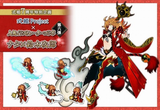 ���������꡼ No.002�Υ���ͥ������ / �ּ�ɱ�ץ��꡼�����͵����饹�ȥ졼�����������6�ơ����ڼ�Ϻ��פ�»�