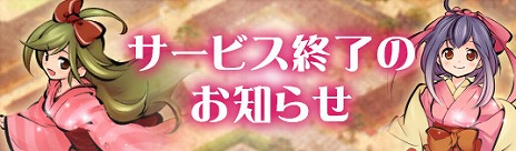 ���������꡼ No.001�Υ���ͥ������ / PC�֥饦��������֤���������פΥ����ӥ���2020ǯ4��27�����äƽ�λ