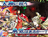 ������#001�Υ���ͥ���/�ֿ������������ޥ����פ�����ۿ�ͽ�ꡣ������Ͽ�����SR�����ɤ��館��