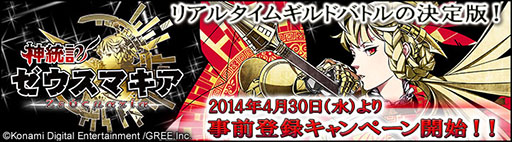 ������#004�Υ���ͥ���/�ֿ������������ޥ����פ�����ۿ�ͽ�ꡣ������Ͽ�����SR�����ɤ��館��