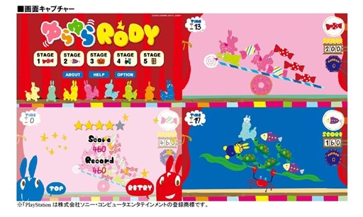 ������#002�Υ���ͥ���/PS Mobile���������ॢ�ץ�֤����RODY�פ�PlayStation Store���ۿ�����