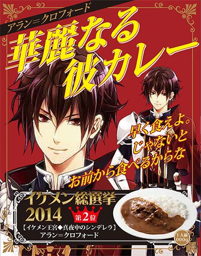 ������#003�Υ���ͥ���/�֥�����󥷥꡼���ס��֥������������2014�פη��ȯɽ����ǰ���ʤξ����