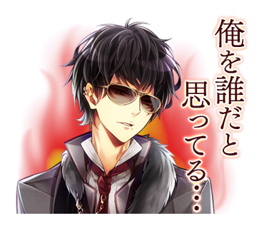 画像集no 003 イケメンシリーズ のlineクリエイターズスタンプが販売開始 計40 画像集no 003 イケメンシリーズ のlineクリエイターズスタンプが販売開始 計40
