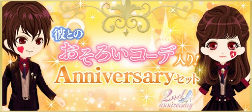 ꡼ No.002 | 100֤Υץ󥻥⤦ҤȤĤΥ󲦵ܡס2ǯǰڡ»ܡꥢ륤٥ȤⳫŷ