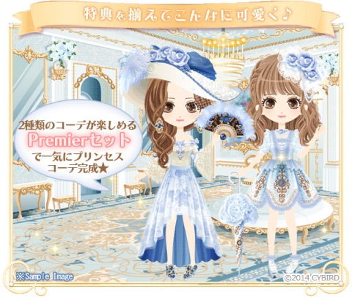 100日間のプリンセス もうひとつのイケメン王宮 が大幅リニューアル