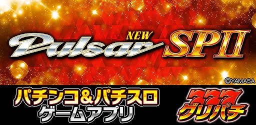 ���������꡼ No.001�Υ���ͥ������ / �֥���ѥ��ס��ѥ������֥˥塼�ѥ륵��SPII�פ��ۿ�������