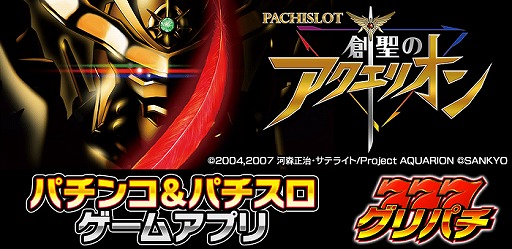 ���������꡼ No.001�Υ���ͥ������ / �֥���ѥ��פˤơ֥ѥ����� �����Υ������ꥪ��פ��ۿ�����