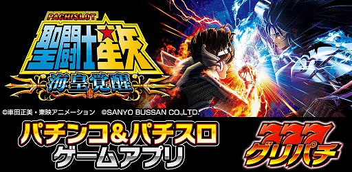 ���������꡼ No.001�Υ���ͥ������ / �֥���ѥ��פǡ֥ѥ����� ��Ʈ������ ���ĳ��áפ��ۿ����ꡣ����䥢�ƥʤʤɼ��ץ���饯�����Υ��Х������о�