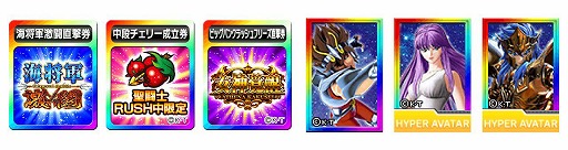 ���������꡼ No.002�Υ���ͥ������ / �֥���ѥ��פǡ֥ѥ����� ��Ʈ������ ���ĳ��áפ��ۿ����ꡣ����䥢�ƥʤʤɼ��ץ���饯�����Υ��Х������о�