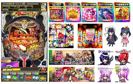 画像ギャラリー No.002のサムネイル画像 / 「グリパチ」“P戦国乙女6〜暁の関ヶ原〜”が2021年5月27日に配信。記念のキャンペーンも