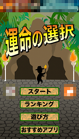 ������#001�Υ���ͥ���/�ʤ�ƻ�ϸʤ��ڤ곫����iOS�����ִֵ���������ֱ�̿������פ�Ҳ𤹤�֡ʤۤܡ��������ޥۥ������̿�����532��