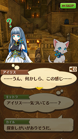 ꡼ No.008 | ƻؤǥɼʥ󡪡ե󥬡RPGǭץȡפҲ𡣡֤פ˥פǥȥ쥹ե꡼襤ڤ⤦