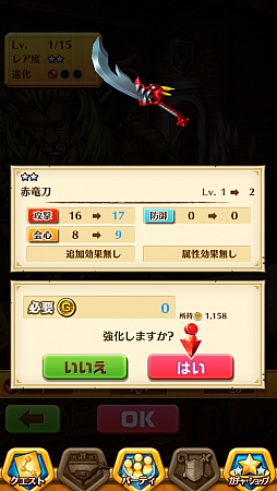 ꡼ No.012 | ƻؤǥɼʥ󡪡ե󥬡RPGǭץȡפҲ𡣡֤פ˥פǥȥ쥹ե꡼襤ڤ⤦