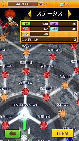 ꡼ No.013 | ƻؤǥɼʥ󡪡ե󥬡RPGǭץȡפҲ𡣡֤פ˥פǥȥ쥹ե꡼襤ڤ⤦