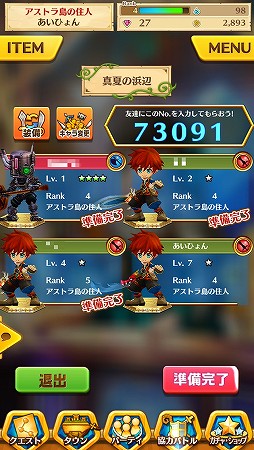 ꡼ No.018 | ƻؤǥɼʥ󡪡ե󥬡RPGǭץȡפҲ𡣡֤פ˥פǥȥ쥹ե꡼襤ڤ⤦