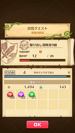 ꡼ No.021 | ƻؤǥɼʥ󡪡ե󥬡RPGǭץȡפҲ𡣡֤פ˥פǥȥ쥹ե꡼襤ڤ⤦