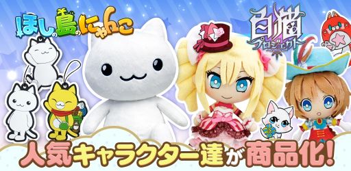 ���������꡼ No.001�Υ���ͥ������ / ����ǭ�ץ��������ȡפȡ֤ۤ�����Τˤ�󤳡פΥ��å����ץ饤�����о졣���������