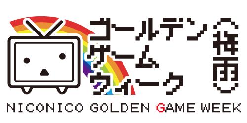 ���������꡼ No.002�Υ���ͥ������ / �������Ϣ�Υ˥������Ȥ������ۿ������֥˥��˥�������ǥ󥲡��०���������߱��ˡפ�6��15�����鳫��