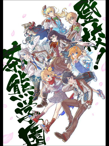 画像ギャラリー No.002のサムネイル画像 / 「白猫プロジェクト」コラボカフェが実施決定。1周年記念企画の一環として