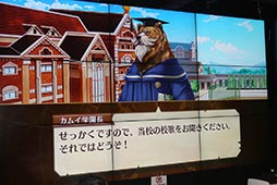 画像ギャラリー No.003のサムネイル画像 / 「白猫プロジェクト」のコラボカフェ「登校！ 茶熊学園」が7月14日に開店。グッズや特典盛りだくさんの店内を先駆けて紹介