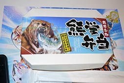 画像ギャラリー No.012のサムネイル画像 / 「白猫プロジェクト」のコラボカフェ「登校！ 茶熊学園」が7月14日に開店。グッズや特典盛りだくさんの店内を先駆けて紹介