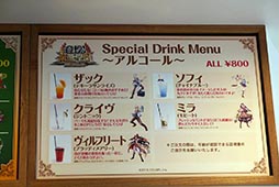 画像ギャラリー No.018のサムネイル画像 / 「白猫プロジェクト」のコラボカフェ「登校！ 茶熊学園」が7月14日に開店。グッズや特典盛りだくさんの店内を先駆けて紹介