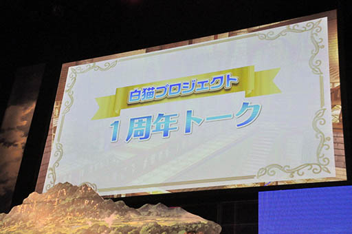 ���������꡼ No.002�Υ���ͥ������ / ����ȥ�ν���ǥ�������������ͥ�ؤ��о������夬�ä�����ǭ�ե���2015�פΥȡ������硼���ݡ���