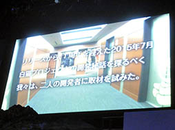 ���������꡼ No.006�Υ���ͥ������ / ����ȥ�ν���ǥ�������������ͥ�ؤ��о������夬�ä�����ǭ�ե���2015�פΥȡ������硼���ݡ���