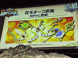 ���������꡼ No.009�Υ���ͥ������ / ����ǭ�ץ��������ȡפ�TV���˥�ּ��Ĥ����פΥ���ܤ��������ϡ��ǿ����������������Ρ���ǭ�ե���2015�ץ��ơ������٥�Ȥ��ݡ���