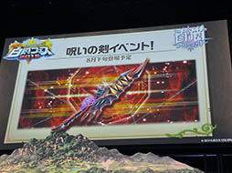 ���������꡼ No.010�Υ���ͥ������ / ����ǭ�ץ��������ȡפ�TV���˥�ּ��Ĥ����פΥ���ܤ��������ϡ��ǿ����������������Ρ���ǭ�ե���2015�ץ��ơ������٥�Ȥ��ݡ���