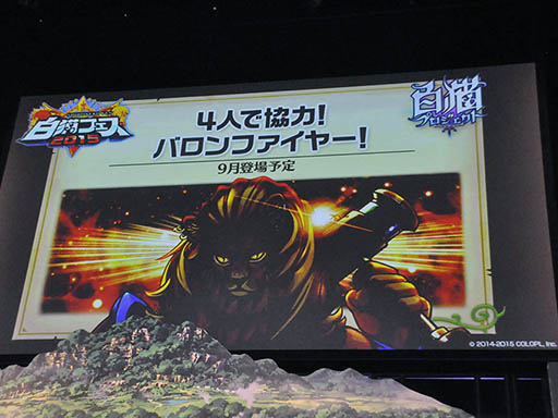 ���������꡼ No.011�Υ���ͥ������ / ����ǭ�ץ��������ȡפ�TV���˥�ּ��Ĥ����פΥ���ܤ��������ϡ��ǿ����������������Ρ���ǭ�ե���2015�ץ��ơ������٥�Ȥ��ݡ���