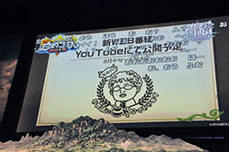 ���������꡼ No.013�Υ���ͥ������ / ����ǭ�ץ��������ȡפ�TV���˥�ּ��Ĥ����פΥ���ܤ��������ϡ��ǿ����������������Ρ���ǭ�ե���2015�ץ��ơ������٥�Ȥ��ݡ���