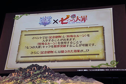 ���������꡼ No.032�Υ���ͥ������ / ����ǭ�ץ��������ȡפ�TV���˥�ּ��Ĥ����פΥ���ܤ��������ϡ��ǿ����������������Ρ���ǭ�ե���2015�ץ��ơ������٥�Ȥ��ݡ���