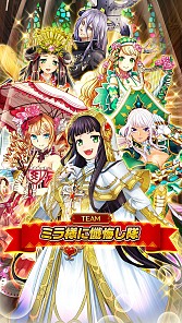 画像ギャラリー No.001のサムネイル画像 / 「白猫プロジェクト」キャラクター投票イベント「今日の運勢占うニャ」を実施