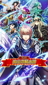 画像ギャラリー No.002のサムネイル画像 / 「白猫プロジェクト」キャラクター投票イベント「今日の運勢占うニャ」を実施