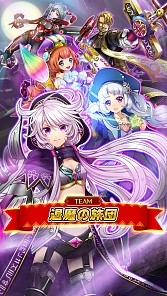 画像ギャラリー No.003のサムネイル画像 / 「白猫プロジェクト」キャラクター投票イベント「今日の運勢占うニャ」を実施