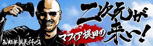 ���������꡼ No.001�Υ���ͥ������ / �ޥե������Ĥ��󼡸����褤������273��֥ޥ������ȥ꡼�Ƿ�Ʈ������ǭ�Υ��쥤�������㡼�ˡ���