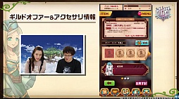 画像ギャラリー No.006のサムネイル画像 / 「白猫プロジェクト」，ギルドオファー，アクセサリ，魔道士の新アクションを公式Web動画第6弾で公開