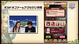 画像ギャラリー No.007のサムネイル画像 / 「白猫プロジェクト」，ギルドオファー，アクセサリ，魔道士の新アクションを公式Web動画第6弾で公開