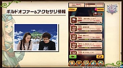 画像ギャラリー No.008のサムネイル画像 / 「白猫プロジェクト」，ギルドオファー，アクセサリ，魔道士の新アクションを公式Web動画第6弾で公開