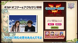 画像ギャラリー No.009のサムネイル画像 / 「白猫プロジェクト」，ギルドオファー，アクセサリ，魔道士の新アクションを公式Web動画第6弾で公開