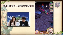 画像ギャラリー No.010のサムネイル画像 / 「白猫プロジェクト」，ギルドオファー，アクセサリ，魔道士の新アクションを公式Web動画第6弾で公開