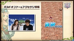 画像ギャラリー No.011のサムネイル画像 / 「白猫プロジェクト」，ギルドオファー，アクセサリ，魔道士の新アクションを公式Web動画第6弾で公開