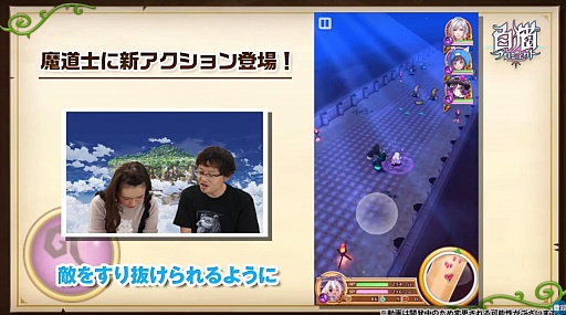 画像ギャラリー No.013のサムネイル画像 / 「白猫プロジェクト」，ギルドオファー，アクセサリ，魔道士の新アクションを公式Web動画第6弾で公開