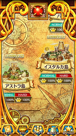 ꡼ No.029 | ǭץȡפϥץǤϤʤȥɡޥեĤ¤ˡ֥˥ץܤηаޤʤɤľʹƤߤ