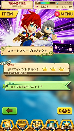 ꡼ No.074 | ǭץȡפϥץǤϤʤȥɡޥեĤ¤ˡ֥˥ץܤηаޤʤɤľʹƤߤ