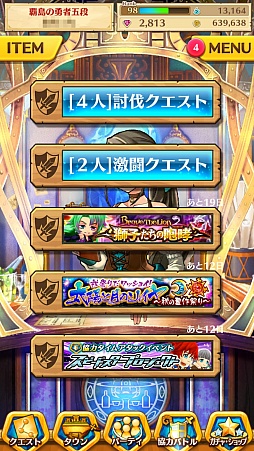 ꡼ No.075 | ǭץȡפϥץǤϤʤȥɡޥեĤ¤ˡ֥˥ץܤηаޤʤɤľʹƤߤ