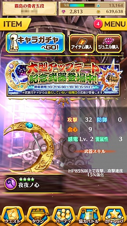 ꡼ No.078 | ǭץȡפϥץǤϤʤȥɡޥեĤ¤ˡ֥˥ץܤηаޤʤɤľʹƤߤ